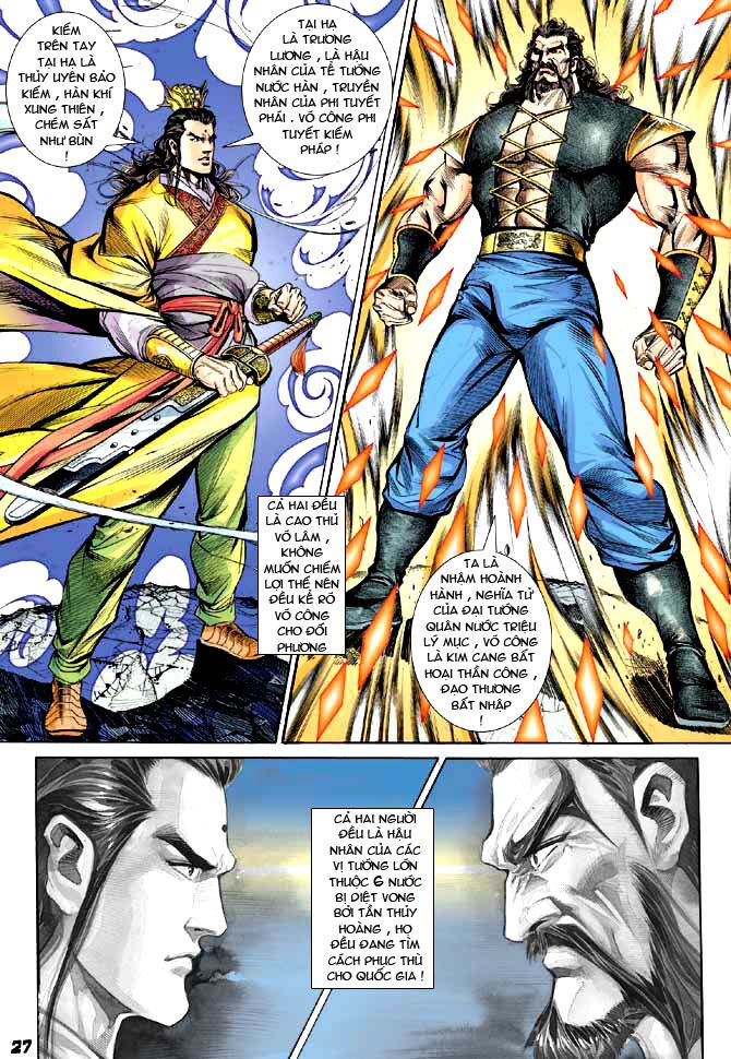 Thiên Tử Truyền Kỳ 3 - Lưu Manh Thiên Tử: Chapter 8