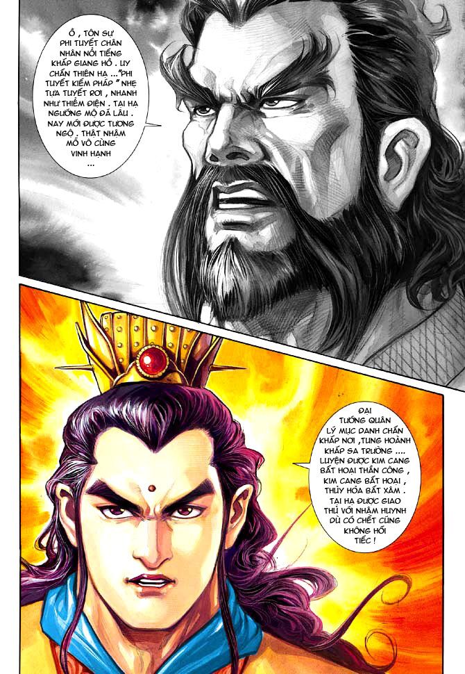 Thiên Tử Truyền Kỳ 3 - Lưu Manh Thiên Tử: Chapter 8