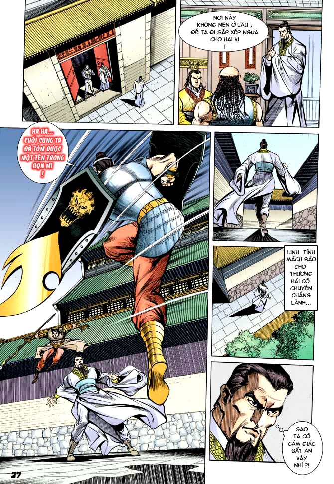 Thiên Tử Truyền Kỳ 3 - Lưu Manh Thiên Tử: Chapter 9
