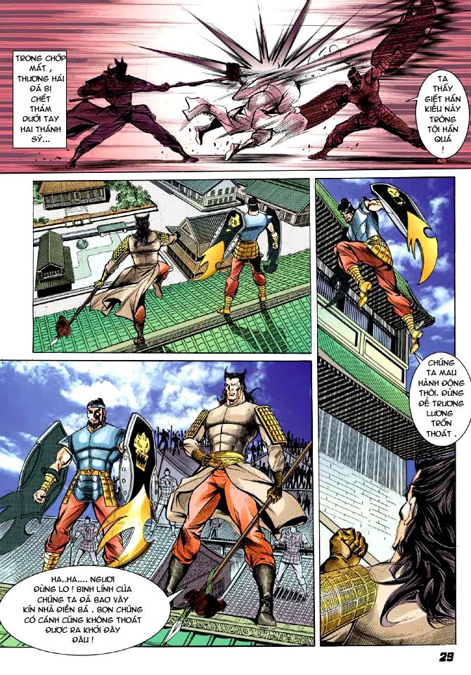 Thiên Tử Truyền Kỳ 3 - Lưu Manh Thiên Tử: Chapter 9