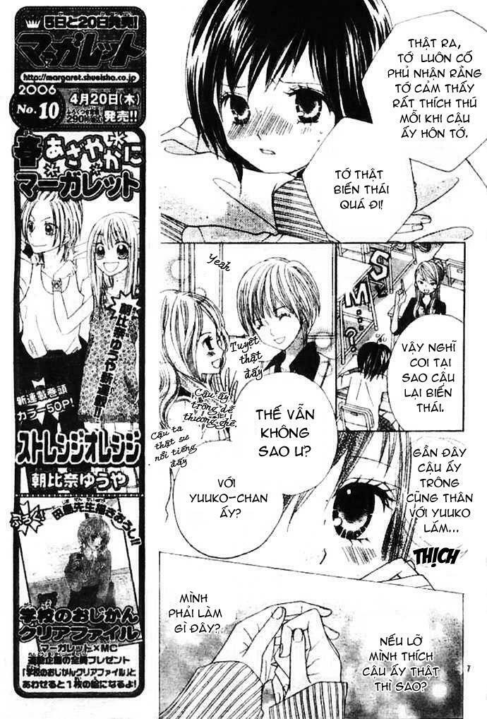 Gokuaku Drop: Chapter 1