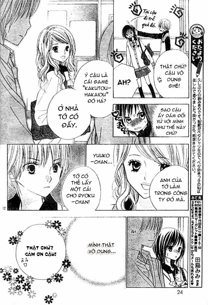 Gokuaku Drop: Chapter 1