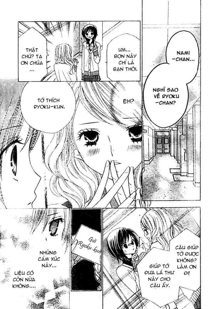 Gokuaku Drop: Chapter 1