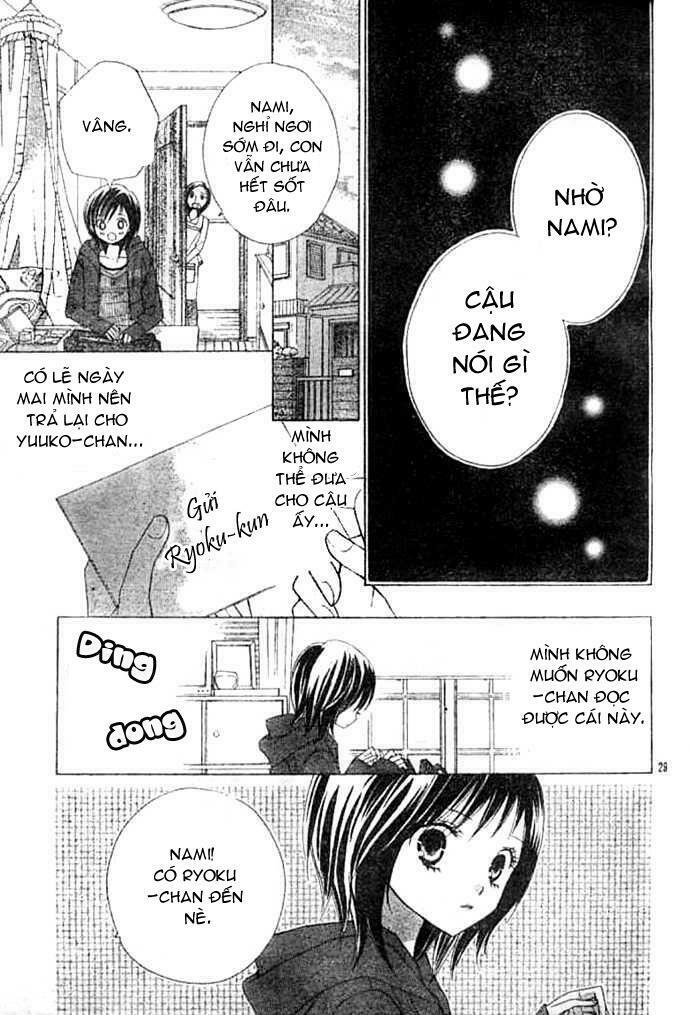 Gokuaku Drop: Chapter 1