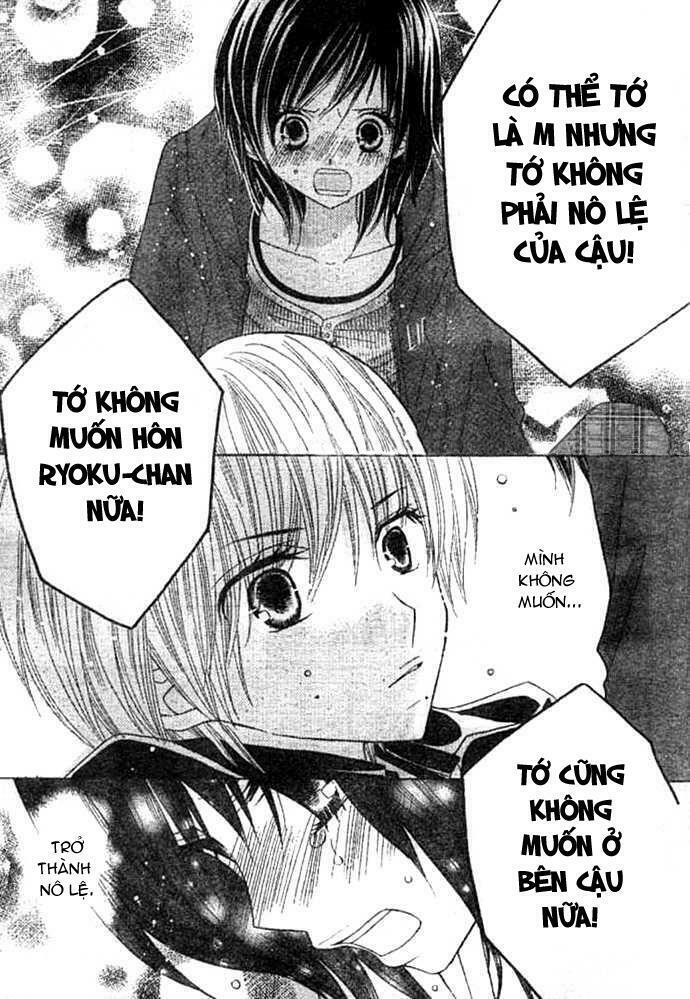 Gokuaku Drop: Chapter 1