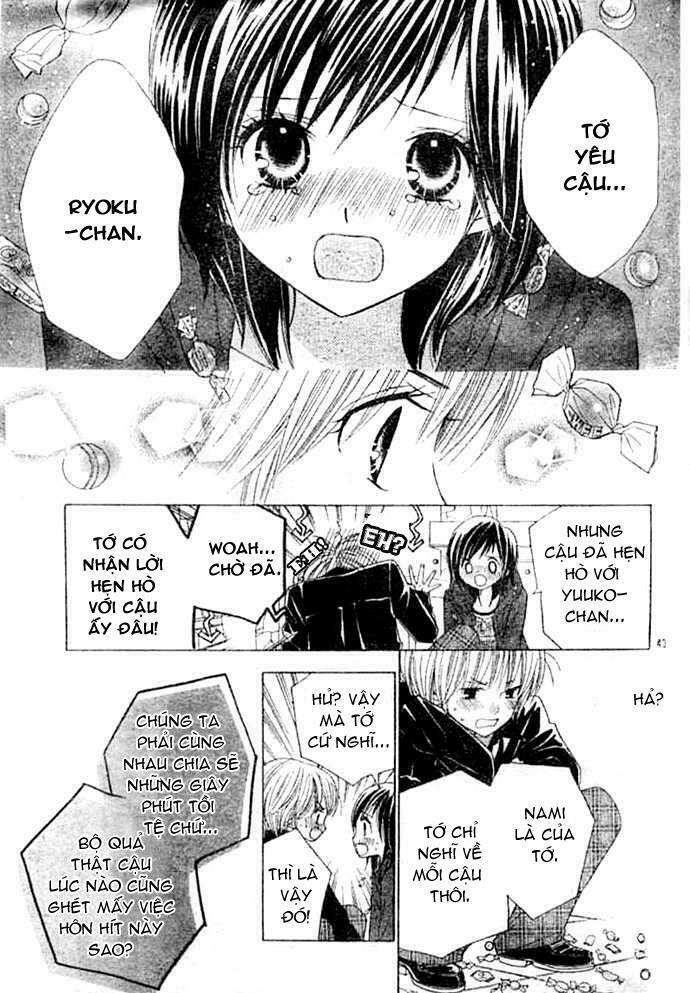 Gokuaku Drop: Chapter 1