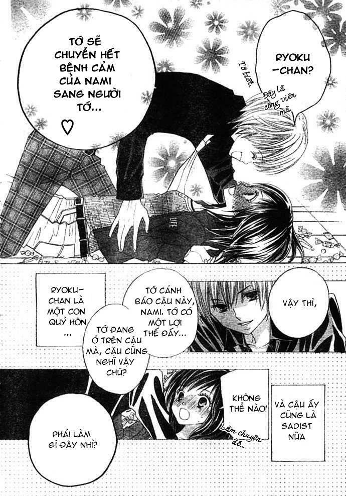 Gokuaku Drop: Chapter 1