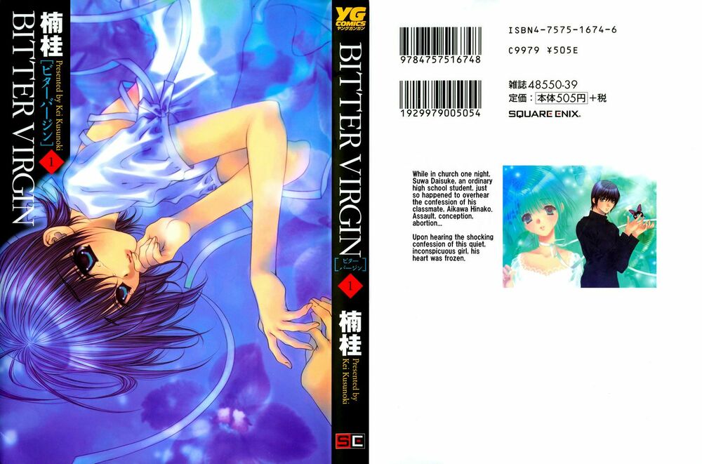 Bitter Virgin: Chapter 1