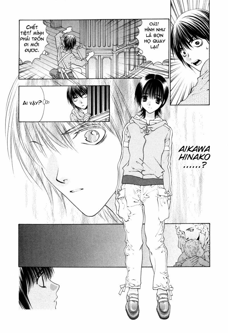 Bitter Virgin: Chapter 1