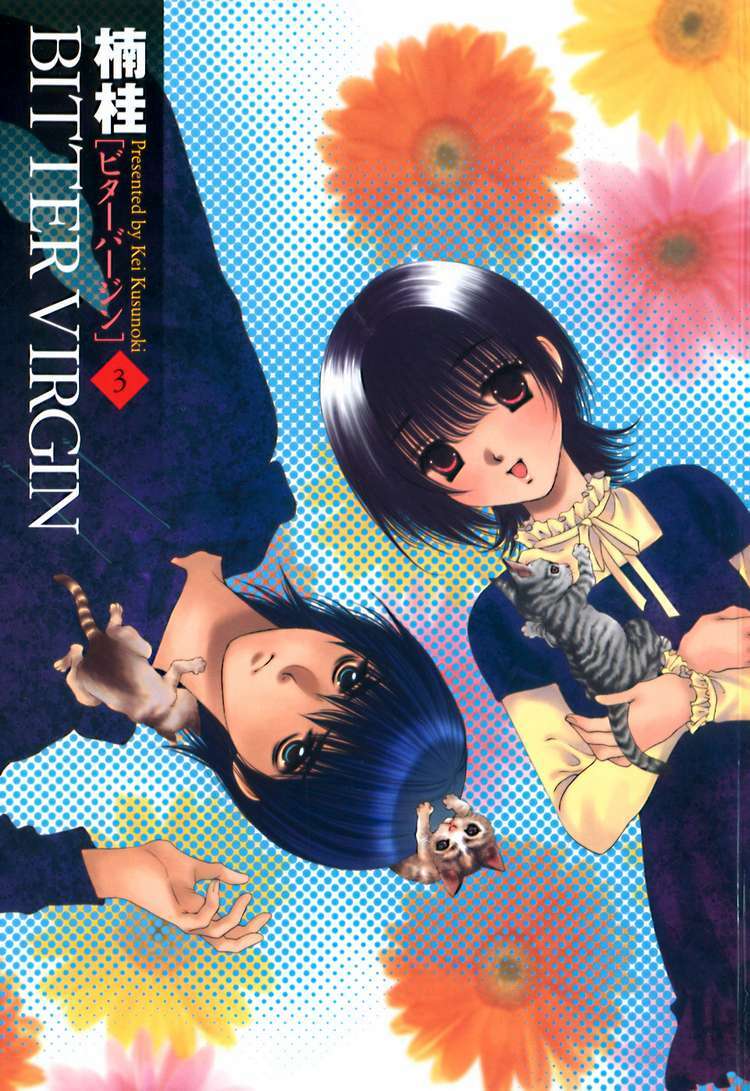 Bitter Virgin: Chapter 17