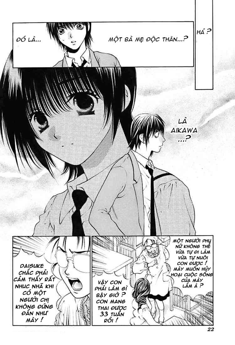 Bitter Virgin: Chapter 17