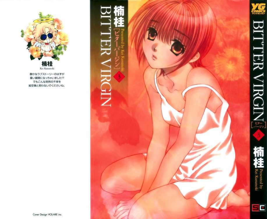 Bitter Virgin: Chapter 17