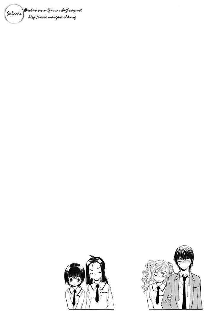 Bitter Virgin: Chapter 21