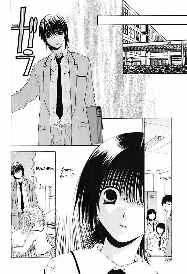 Bitter Virgin: Chapter 24