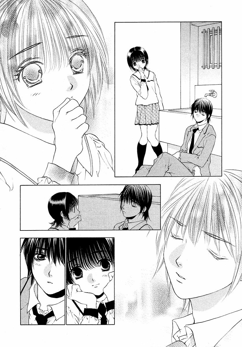 Bitter Virgin: Chapter 26