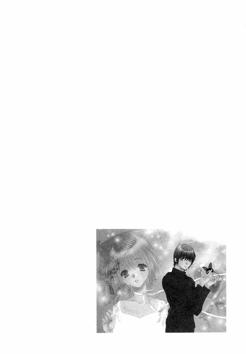 Bitter Virgin: Chapter 26