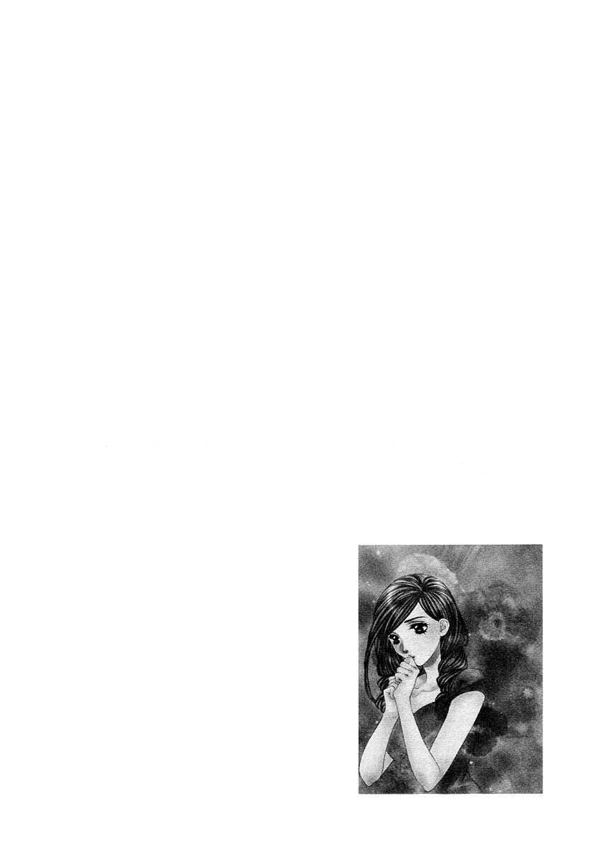 Bitter Virgin: Chapter 31