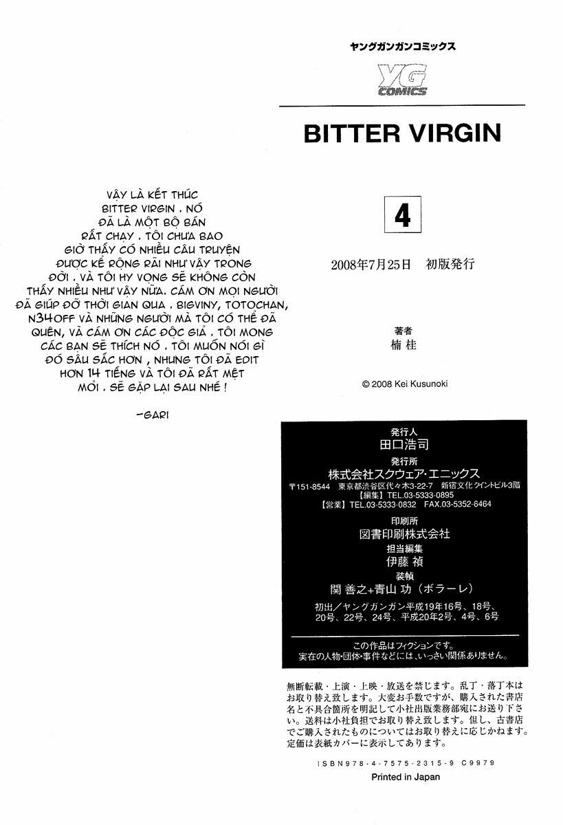 Bitter Virgin: Chapter 32