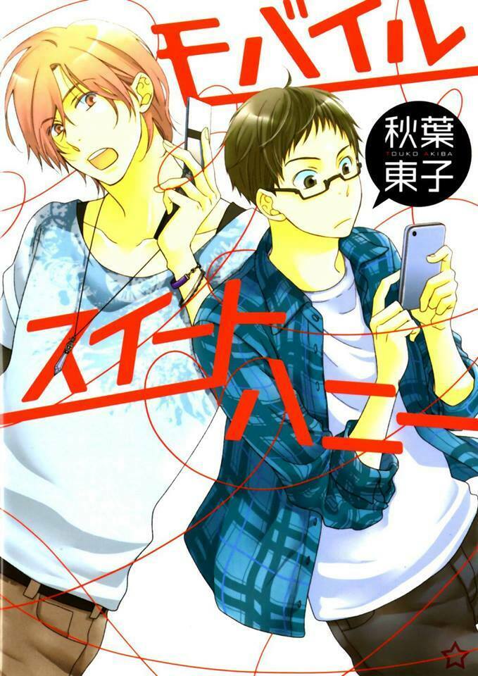 Mobile Sweet Honey: Chapter 6.5
