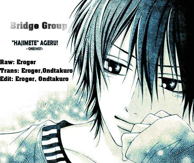 'Hajimete' Ageru: Chapter 0