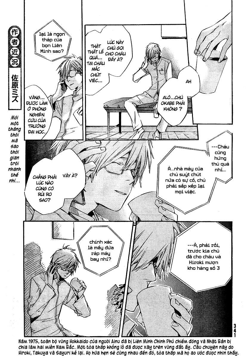 Kumo no Mukou, Yakusoku no Basho - Lời hứa ngày ấy: Chapter 2