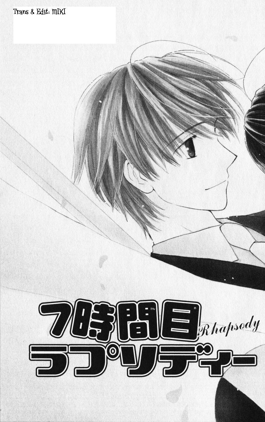 7 Jikan-me Rhapsody: Chapter 3.1