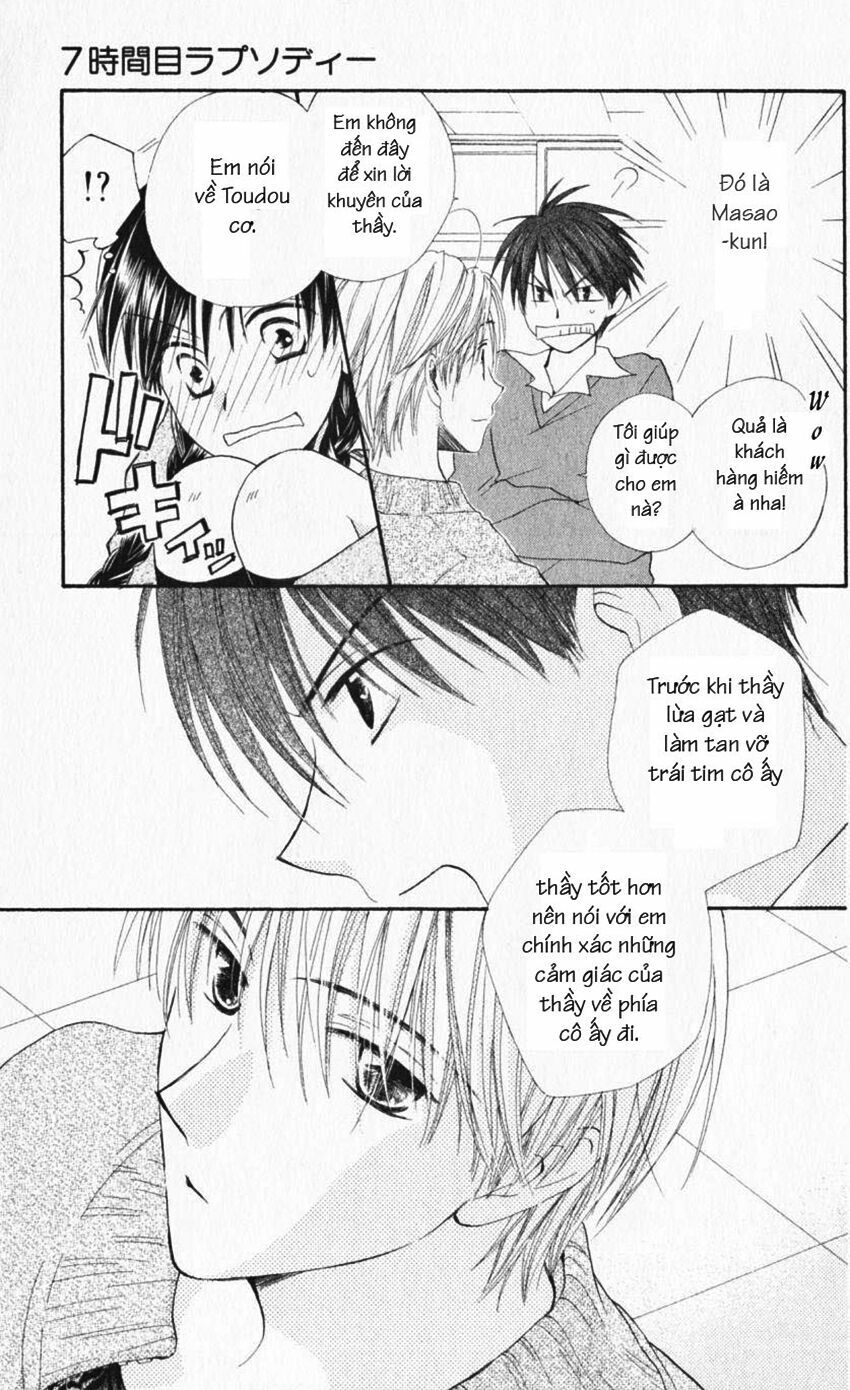 7 Jikan-me Rhapsody: Chapter 3.2