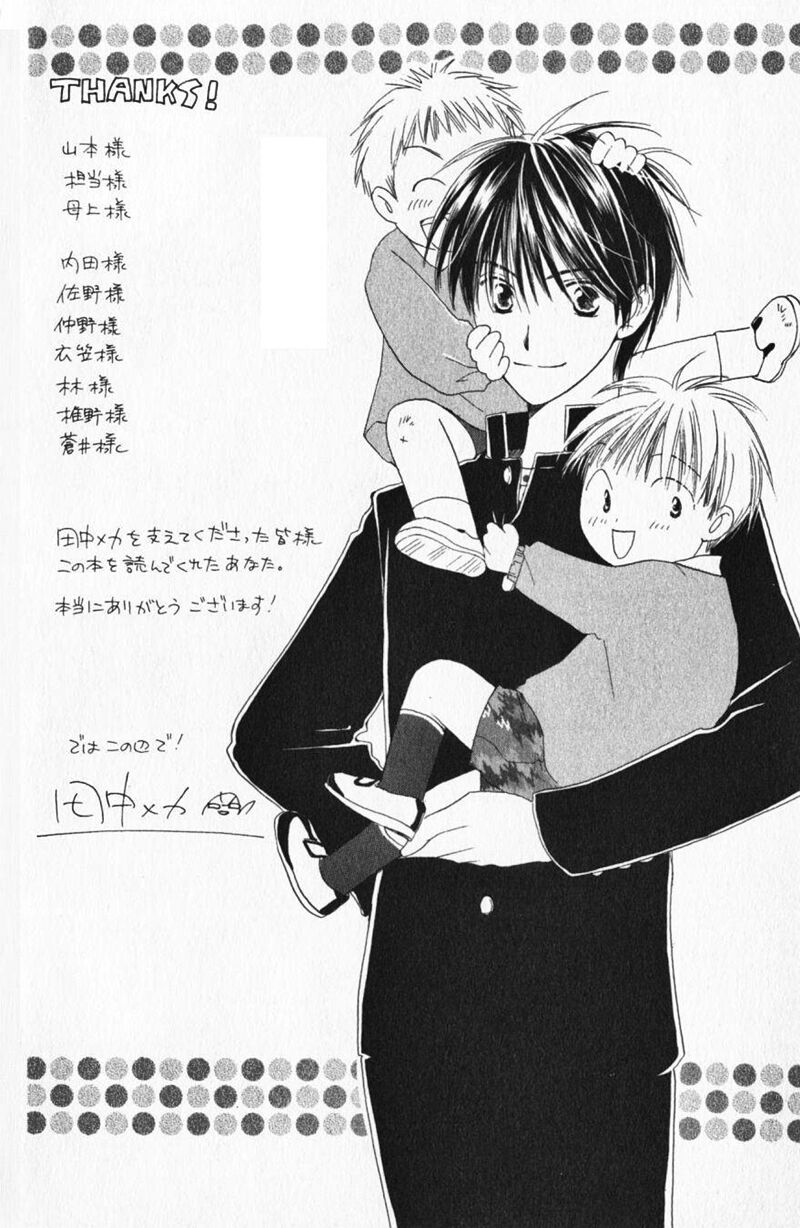 7 Jikan-me Rhapsody: Chapter 4: - Ngoại truyện