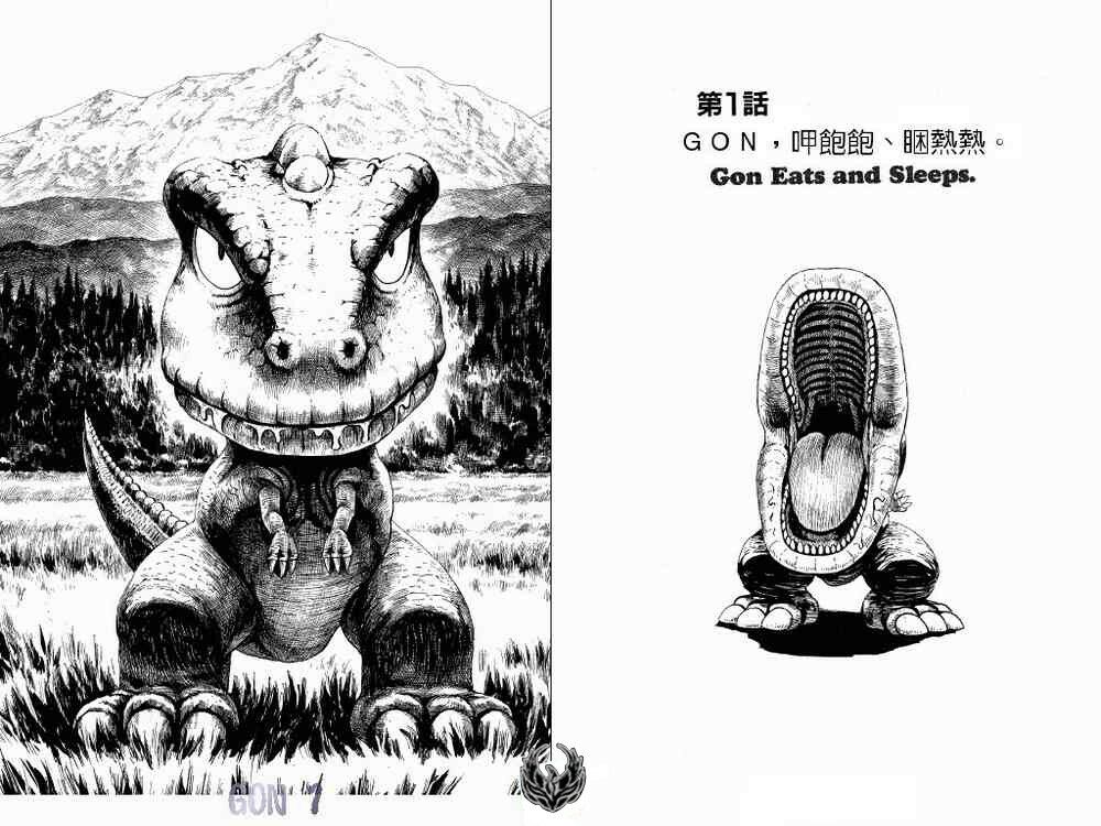 Gon - Khủng Long Siêu Quậy: Chapter 1