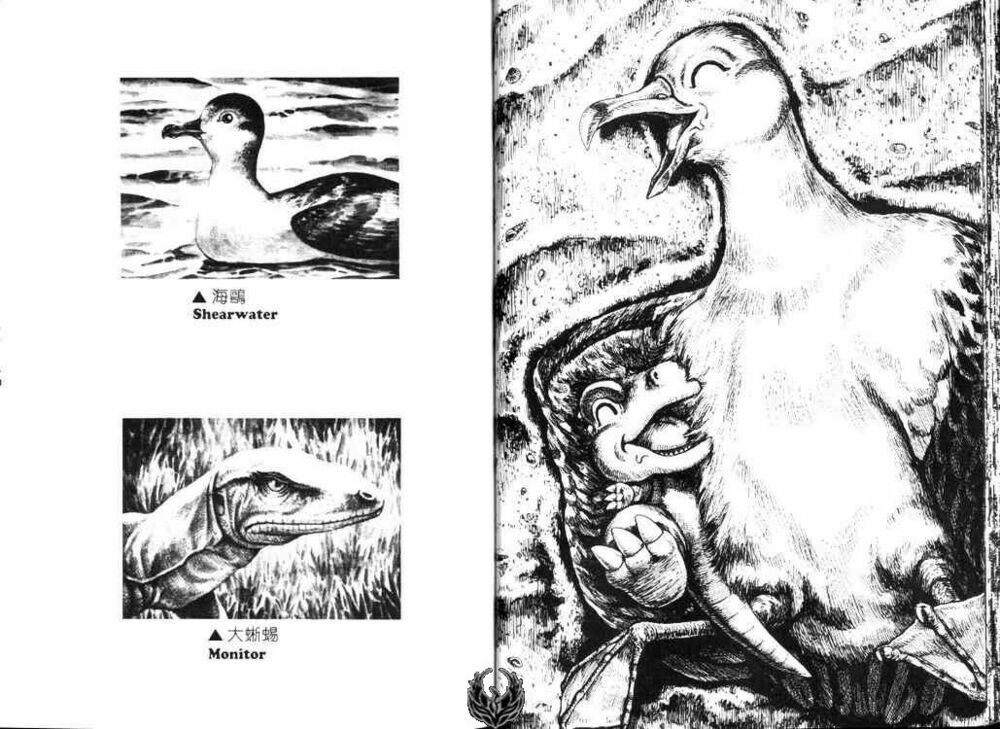 Gon - Khủng Long Siêu Quậy: Chapter 21