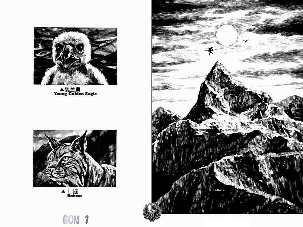 Gon - Khủng Long Siêu Quậy: Chapter 4