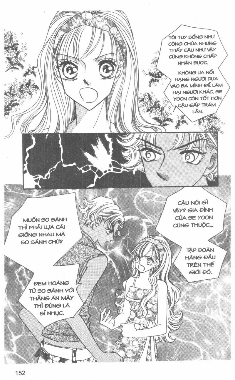 I Accept You: Chapter 12