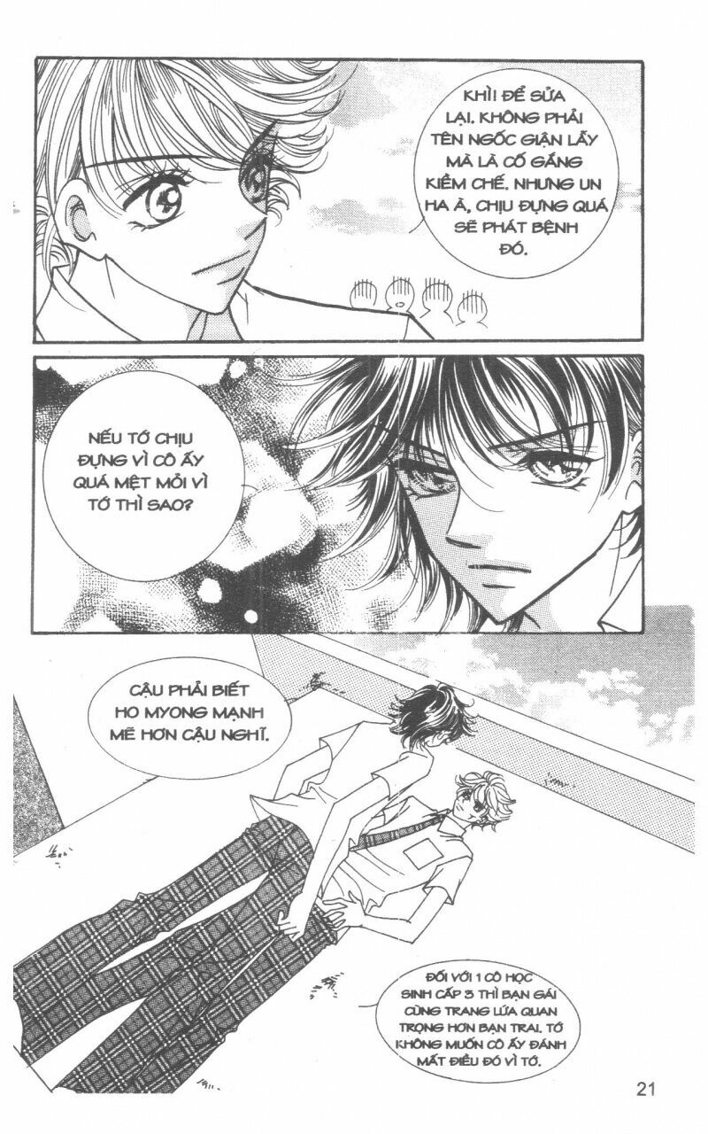 I Accept You: Chapter 12
