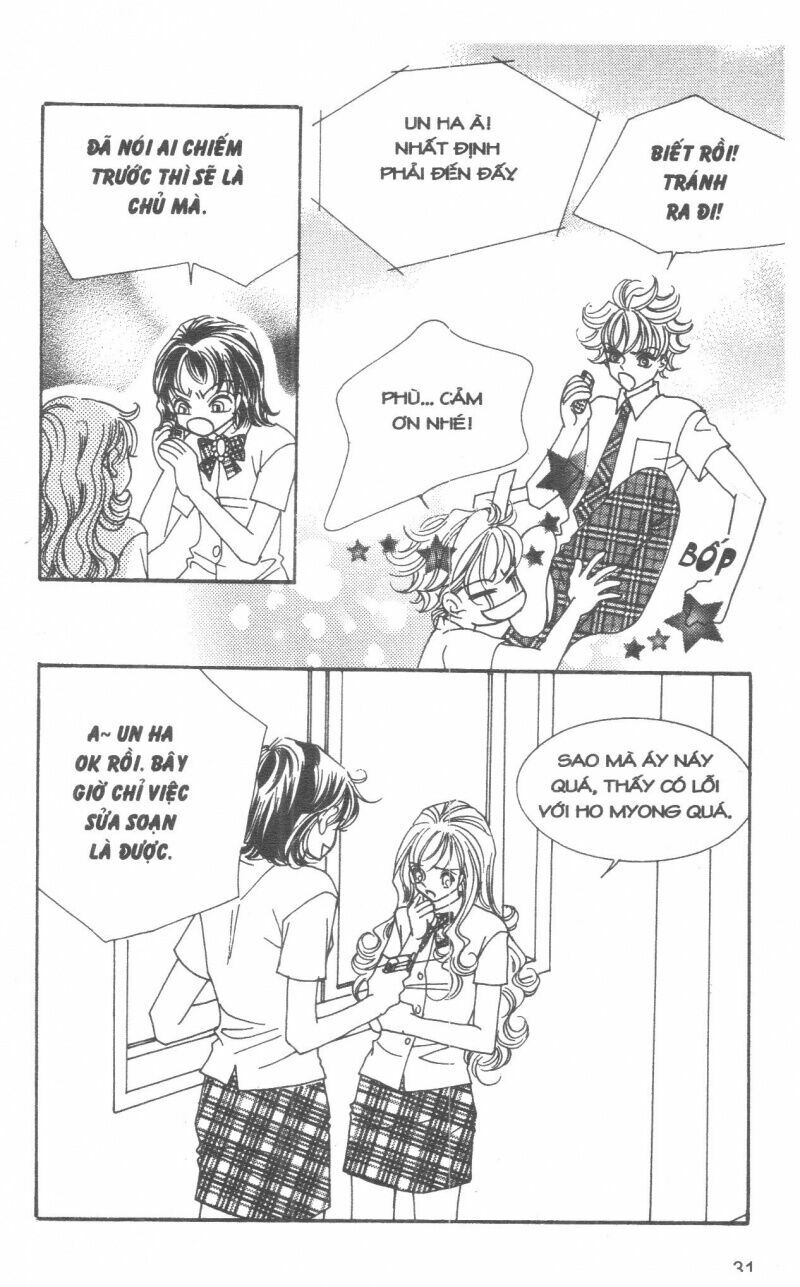 I Accept You: Chapter 12