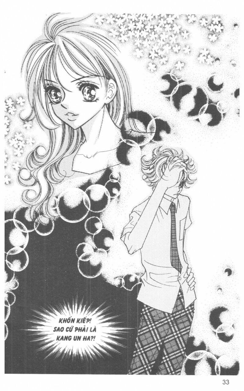 I Accept You: Chapter 12