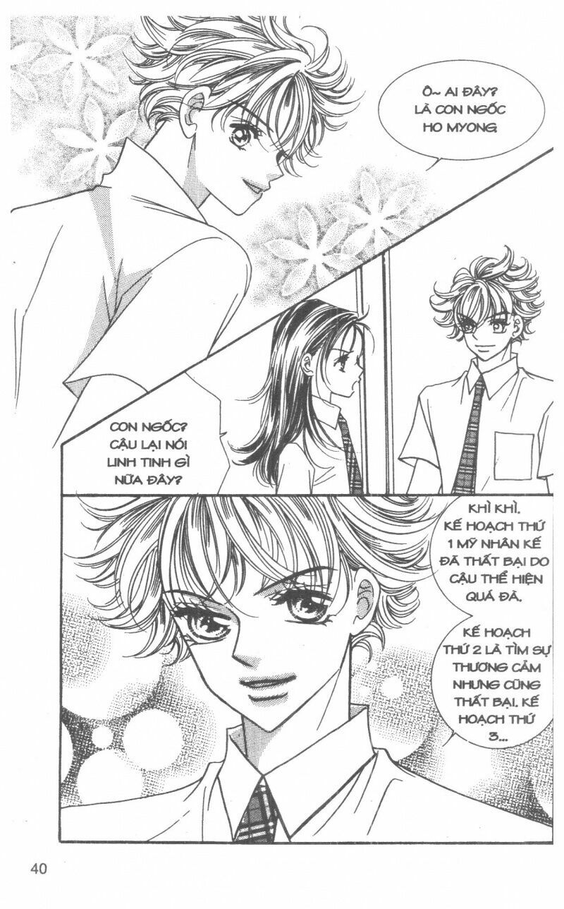 I Accept You: Chapter 12