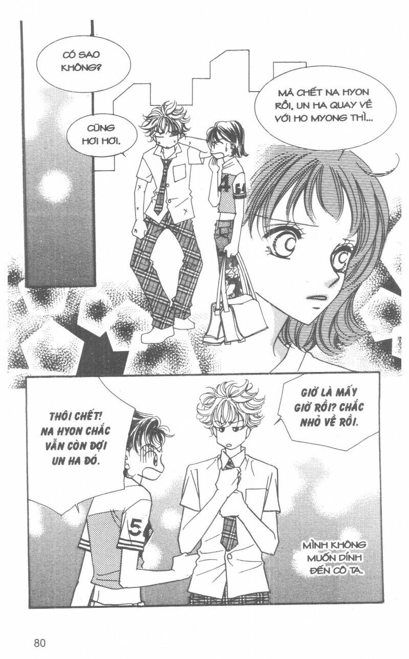 I Accept You: Chapter 12