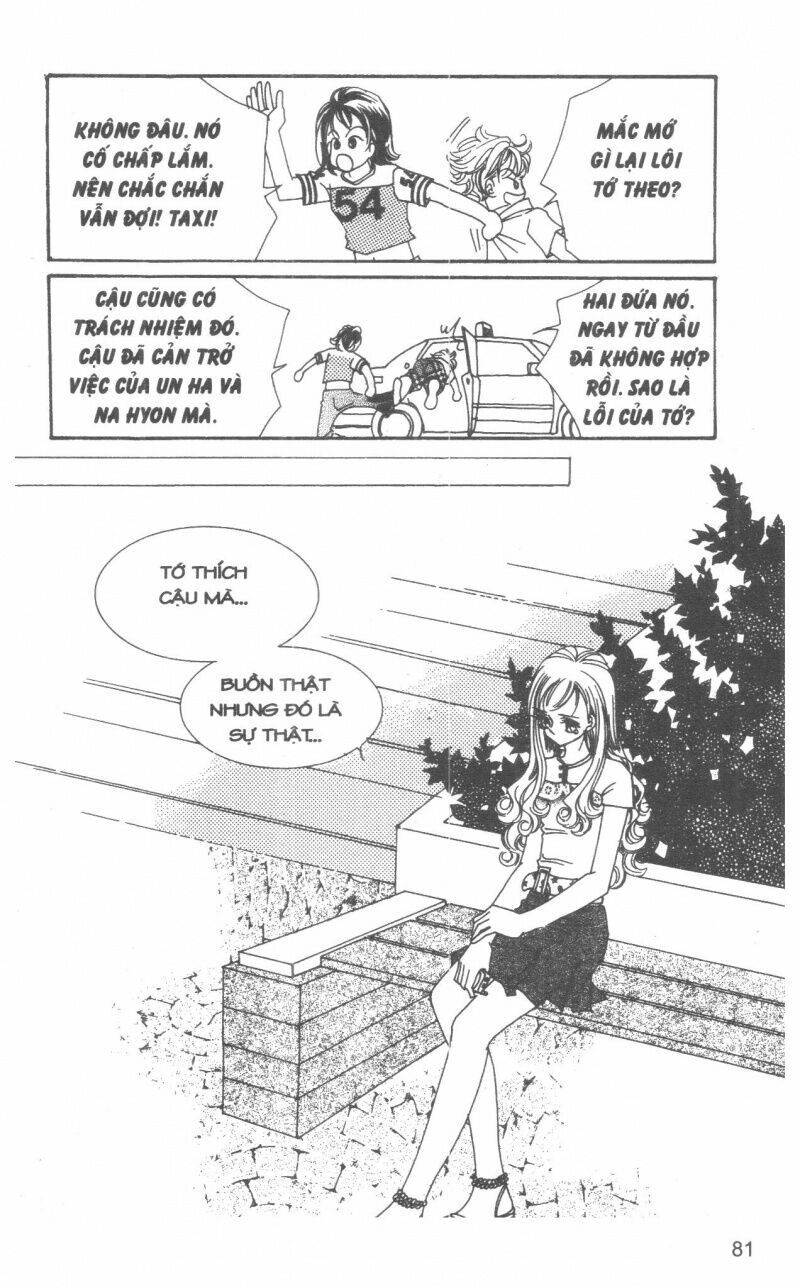 I Accept You: Chapter 12