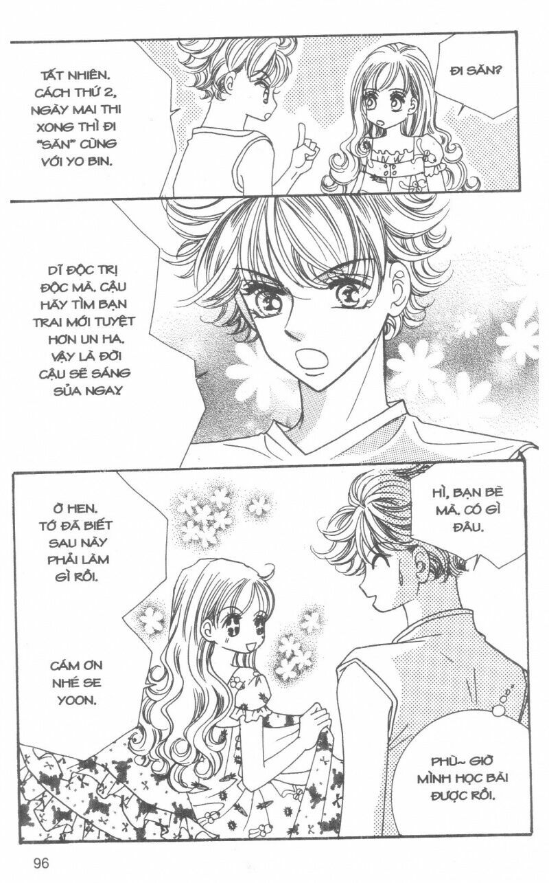 I Accept You: Chapter 12