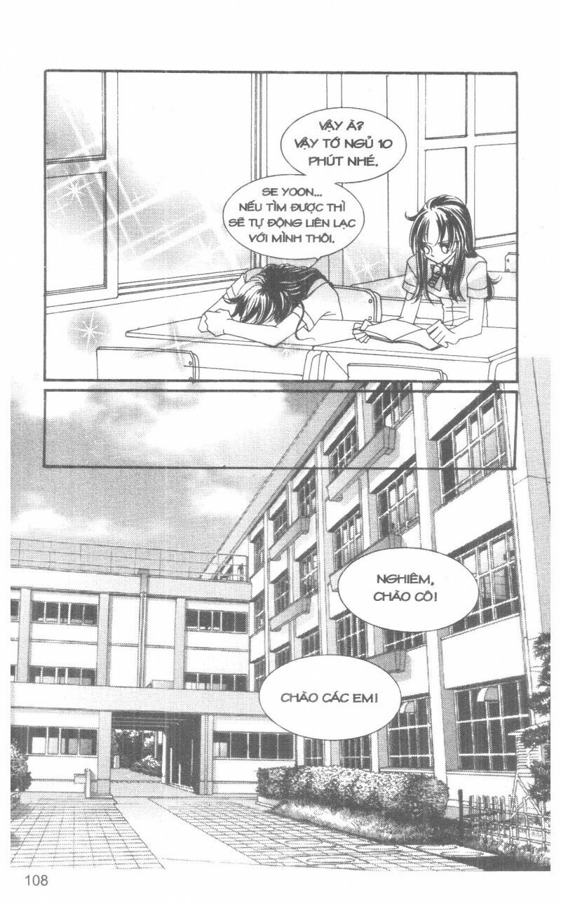 I Accept You: Chapter 13