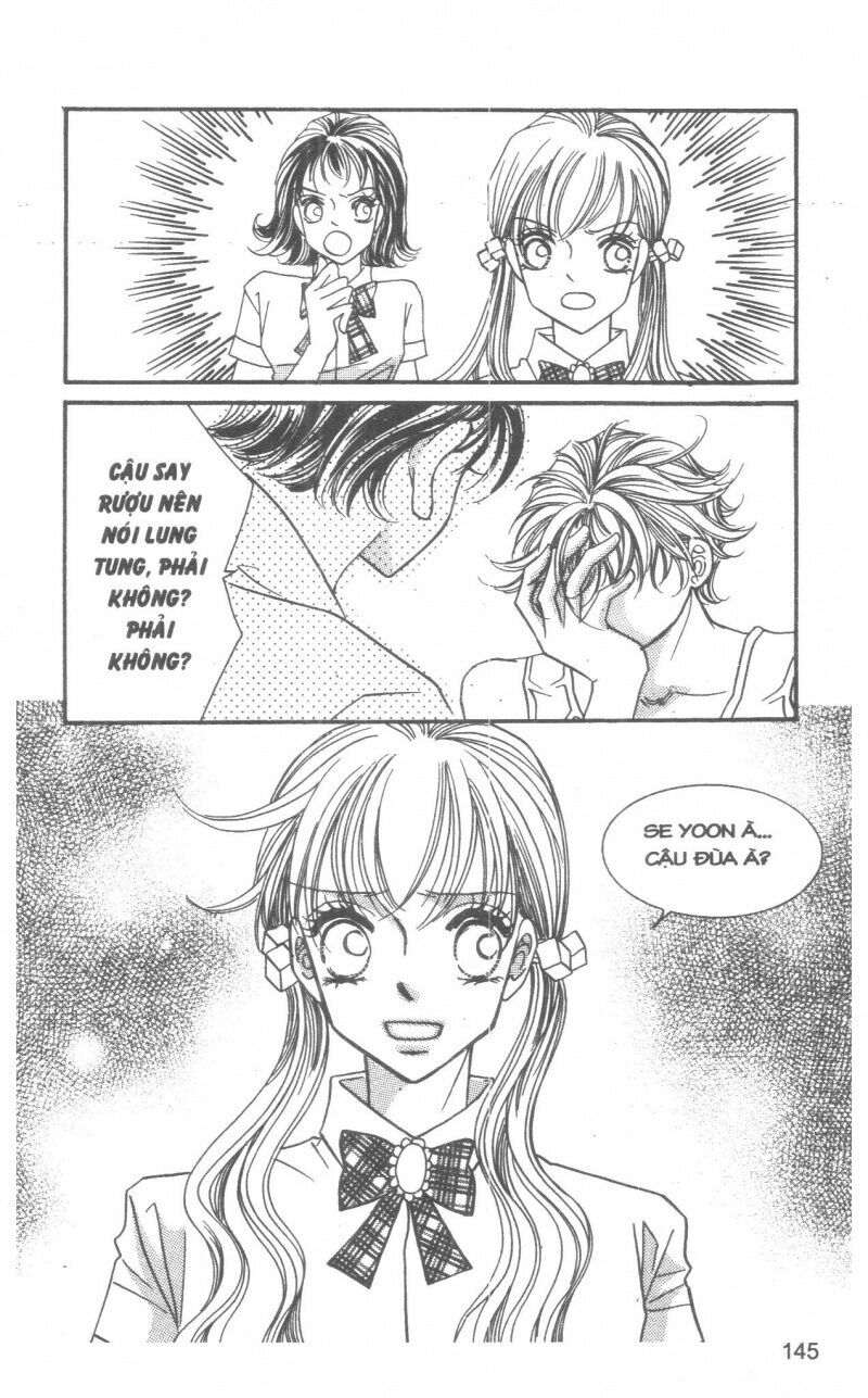 I Accept You: Chapter 13