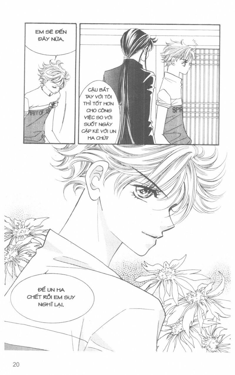 I Accept You: Chapter 13