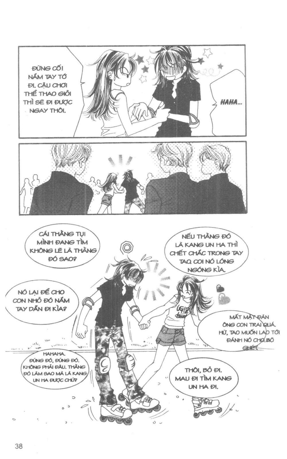 I Accept You: Chapter 13