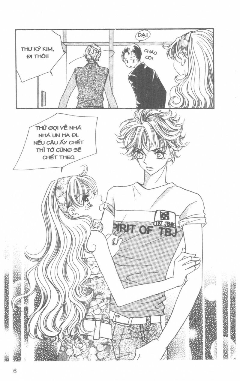 I Accept You: Chapter 13