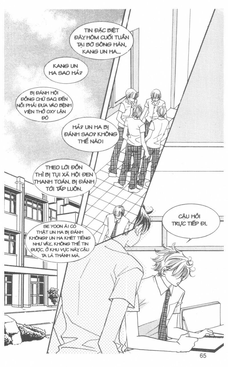 I Accept You: Chapter 13