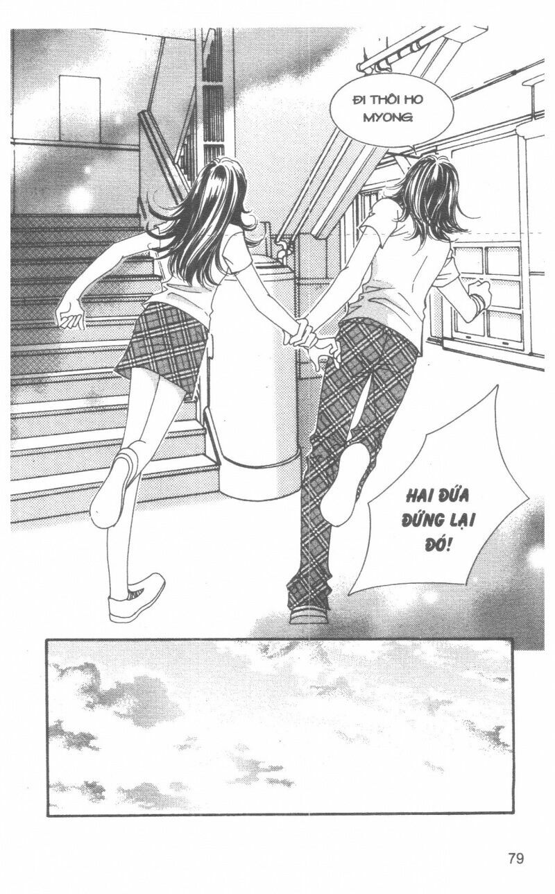 I Accept You: Chapter 13