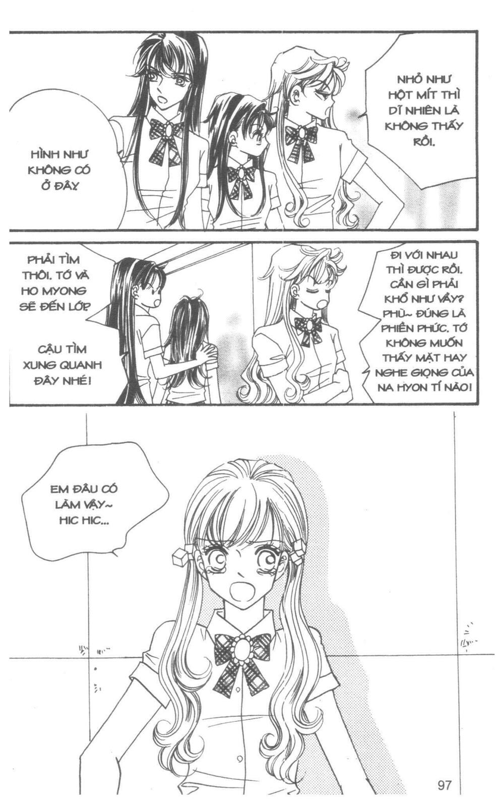 I Accept You: Chapter 13