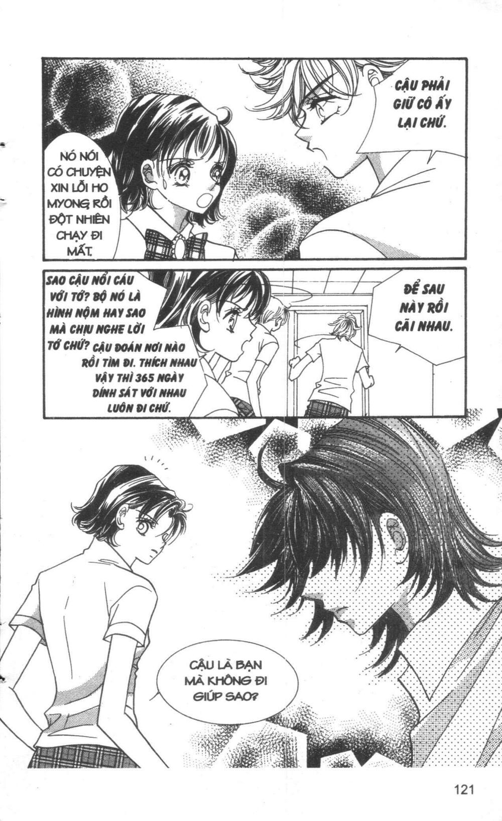 I Accept You: Chapter 14