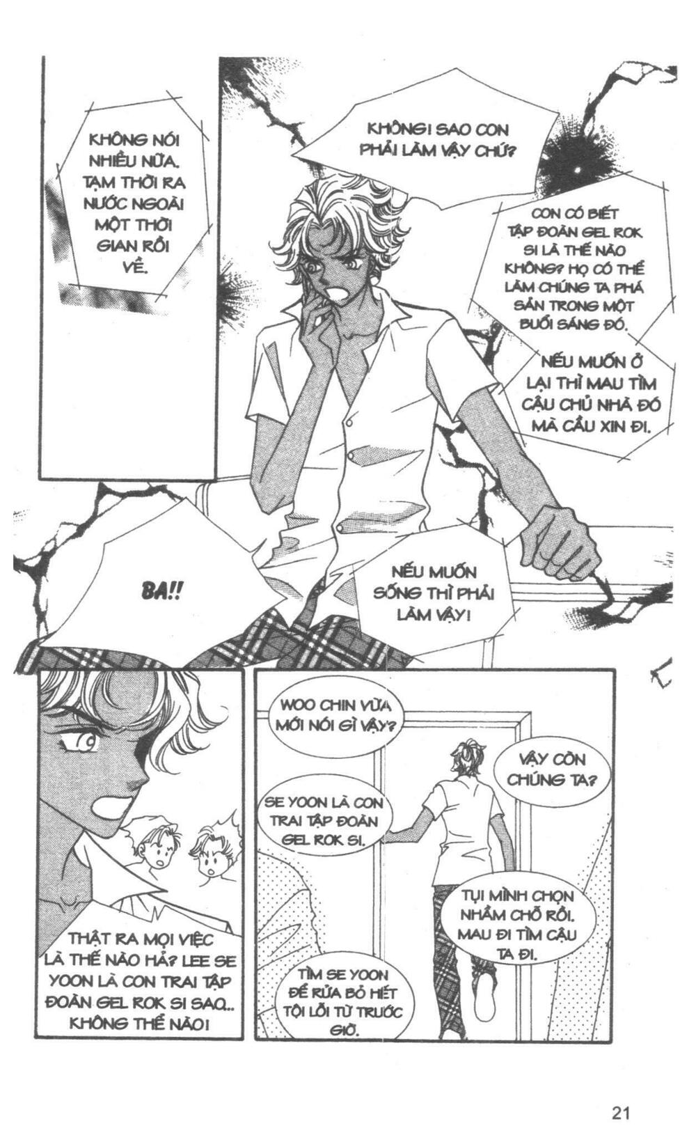 I Accept You: Chapter 15