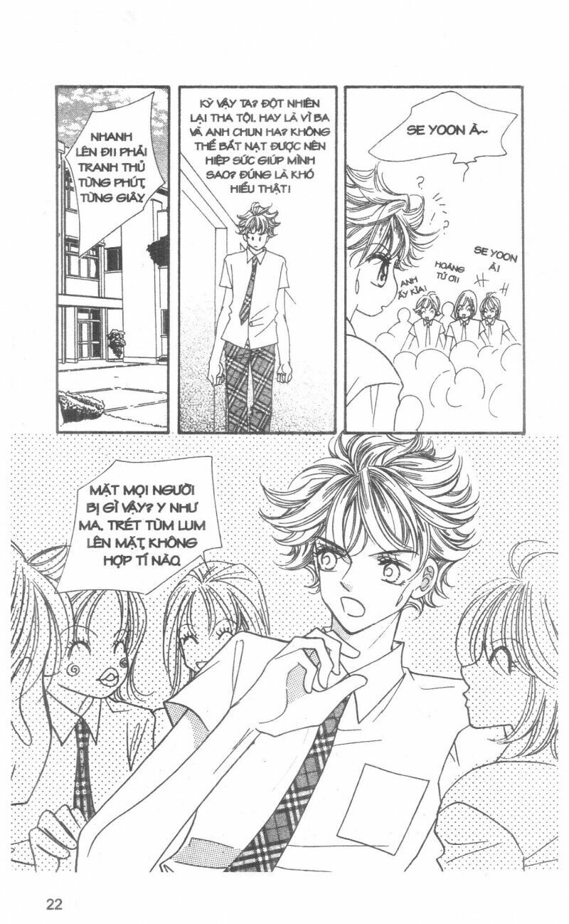 I Accept You: Chapter 15